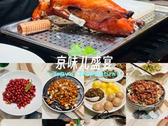 -永乐饭庄(安德路店)