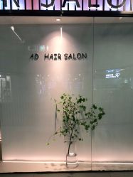 -愉己冥想·护发专门店