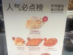 -BAKER&SPICE(环贸店)