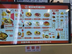 -爱国爱民螺蛳粉(南海万达店)