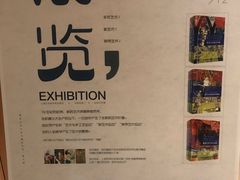 -新华文创·光的空间