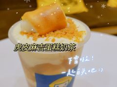 -快乐柠檬happylemon(北京APM店)