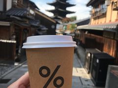 -% Arabica(京都东山店)