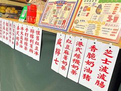 -五臟廟