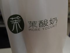 -茉酸奶(松江开元地中海店)
