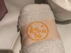 -和和小厨