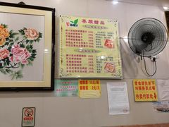 -顺记冰室(宝华路店)