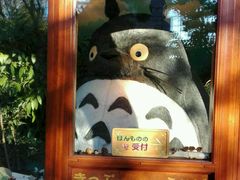 -三鹰之森吉卜力美术馆