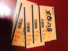 -黑牛の店·和牛烧肉(大悦城店)