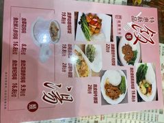 -东江海鲜酒家(艺都分店)