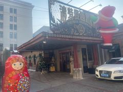 -波特曼西餐厅(南岗店)