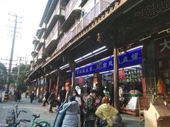 -宫廷糕点铺