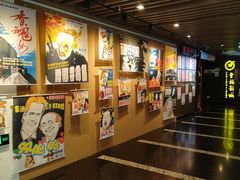 -曹杨影城(曹杨店)