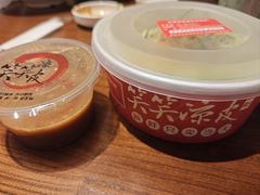 -笑笑凉皮(富国街店)