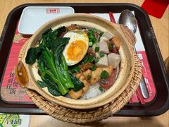 生晒腊味四宝煲仔饭-华记煲仔华·煲仔饭(市桥易发店)