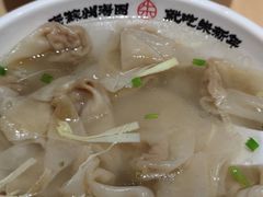 -朱新年·苏式汤团·面点(北寺塔店)