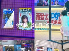 -移动谜城·大笨象密室逃脱(五棵松店)