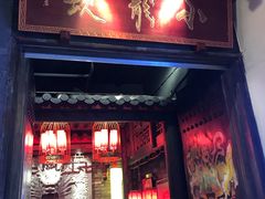 -小龙坎老火锅(滨江店)