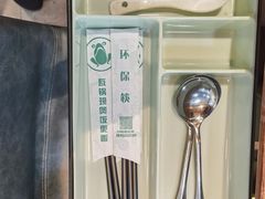 -谷田稻香(滨湖万达店)