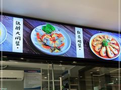 门面-阿毛饭店(和义路店)