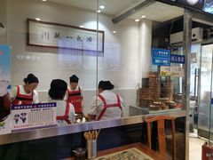 -清真马三汤包(回民街店)