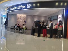 -瑞幸咖啡(深圳光明广场店)