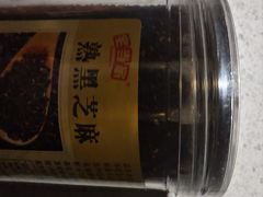 -皇城恒隆广场