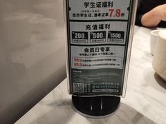 -四季缤纷椰子鸡(雨花亭凯德广场店)