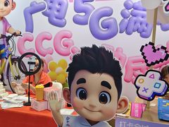 -上海跨国采购会展中心