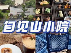 -二哥米线 丽江店