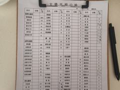-太婆天府山珍酒楼(亚运村店)