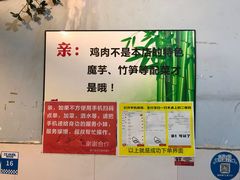 -黑竹香鸡(营和巷店)