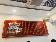 -恩宁刘福记(东华东路店)