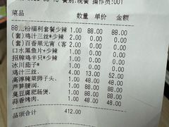 -金哥私房菜馆(张府园总店)
