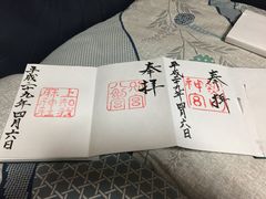 -热田神宫