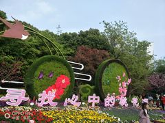 -圩墩遗址公园