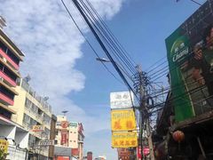 -唐人街(耀华力路)