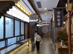 -陶然居·重庆菜(解放碑店)