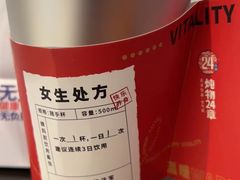 -炖物24章·顺时轻养茶(杭州保利时光里店)