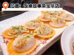 -饭桌故事·血鸭湘(荣宝华店)