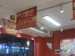 -龙虾当家·大排档(红谷滩五中店)