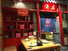 -满园烤鸭·春饼(太原街万达店)