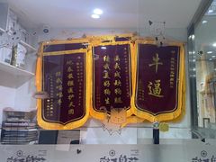 -萌兽医馆·宠物医院·猫骨科(创景店)