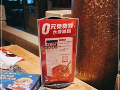 -蜀大侠火锅(四川北路店)