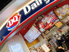 门面-DQ·蛋糕·冰淇淋(印象城店)
