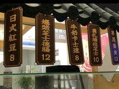 -熊姬手作茶物(汇金谷店)