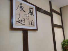 -谢氏老金口渔村(王家墩店)