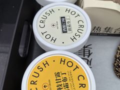 -HOT CRUSH趁热集合·现烤面包(环球港店)