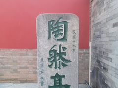 -陶然亭公园
