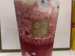 -奈雪的茶(市百一店)